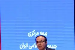 داور بیمه تعویض می شود

