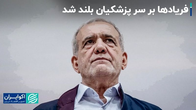 یارانه‌ها در 1404 تغییر می‌کند ؟ 