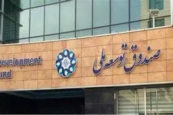 اولین قرارداد تسهیلات مانایی امضا شد

