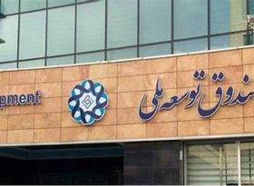 اولین قرارداد تسهیلات مانایی امضا شد

