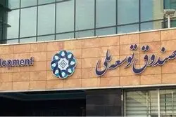اولین قرارداد تسهیلات مانایی امضا شد

