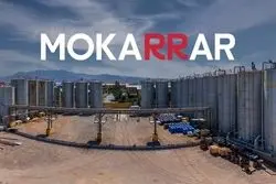 «طنین تحول»؛ بازتعریف هویت و ساختار هلدینگی هلدینگ مکرر پس از سه دهه