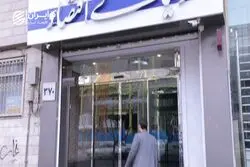 ما قرنطینه نیستیم...