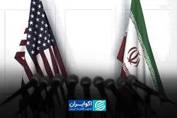 آیا امید به توافق ایران و آمریکا در حال کم‌رنگ شدن است؟
