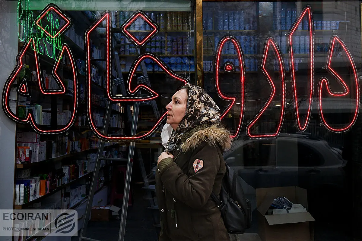 انتقال پروانه تاسیس داروخانه‌ متوقف شد