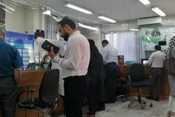  تعطیلی مدارس و ادارات فردا پنجشنبه 27 آذرماه / کدام استان ها تعطیل شدند؟ 