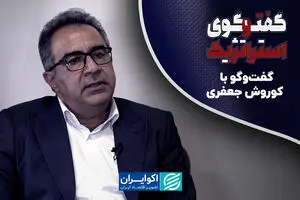 نقش بریکس در اقتصاد بعد از امضای تفاهمنامه