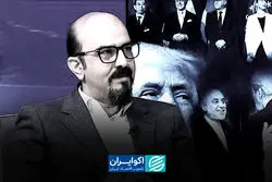 کریمی: وابستگی امنیتی کشورهای منطقه به آمریکا نتیجه‌بخش نیست