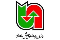 آگهی مناقصه عمومی شماره 37/1402