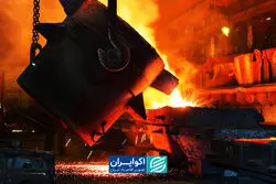  مزیت جغرافیایی و تمرکز بر صادرات، راز پایداری فولاد هرمزگان