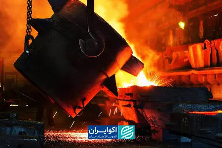  مزیت جغرافیایی و تمرکز بر صادرات، راز پایداری فولاد هرمزگان