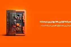 جدیدترین 