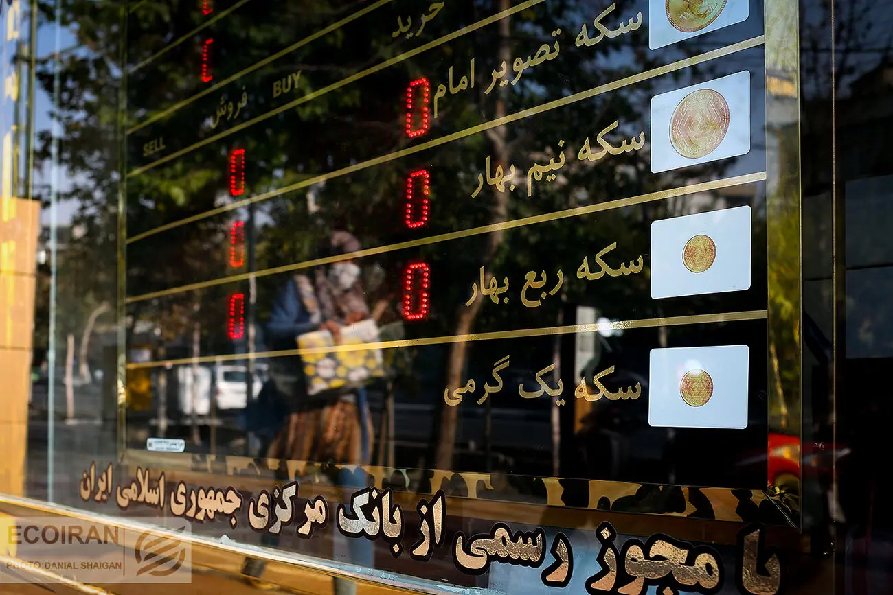 جهت یابی قیمت سکه؛ شانس نوسان بالای 15
