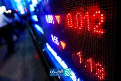 قرمزی بازارها با سیگنال نیویورک