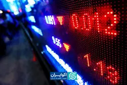 قرمزی بازارها با سیگنال نیویورک