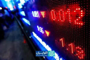 قرمزی بازارها با سیگنال نیویورک