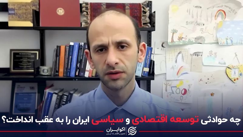 تخصص غایب در جامعه؛سه تهدید جدی برای ایران