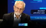 آمریکا همه چیز را امنیتی کرده؛ از دلار تا نیروگاه‌ها و حتی بیمارستان‌ها
