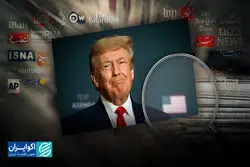 توافق تجاری عظیم آمریکا با ژاپن