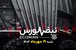 رکورد ۷۳ همتی ارزش معاملات خرد؛  چرا نقره از بازار عقب ماند؟