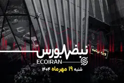 رکورد ۷۳ همتی ارزش معاملات خرد؛  چرا نقره از بازار عقب ماند؟