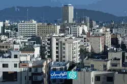 ۱۷ سال کار برای خرید خانه؛ ایران در کجای نقشه جهانی مسکن ایستاده است؟