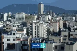 ۱۷ سال کار برای خرید خانه؛ ایران در کجای نقشه جهانی مسکن ایستاده است؟