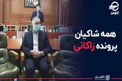 شهرداری زاکانی زیر سوال رفت