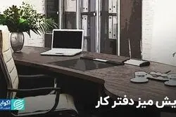 آرایش میز دفتر کار