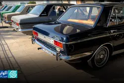 دورهمی عشق پیکان‌ها