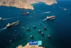 چرا تنگه هرمز از جلسه فدرال رزرو مهم‌تر است؟