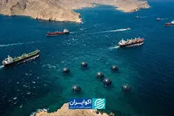 چرا تنگه هرمز از جلسه فدرال رزرو مهم‌تر است؟