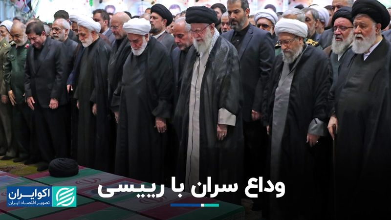 سران کدام کشورها به بدرقه «رئیسی» آمدند؟