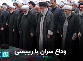 سران کدام کشورها به بدرقه «رئیسی» آمدند؟