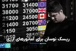 بازار طلا و ارز سردرگم شد