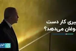 ​اردوغان بیمار شد