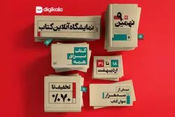 کتاب برای همه