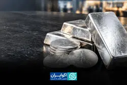 نقره، دارایی نوین سبد سرمایه‌گذاران