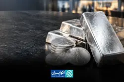 نقره، دارایی نوین سبد سرمایه‌گذاران