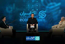 آیا بانک مرکزی باید به اصلاح نرخ بهره تن دهد؟