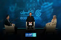 آیا بانک مرکزی باید به اصلاح نرخ بهره تن دهد؟