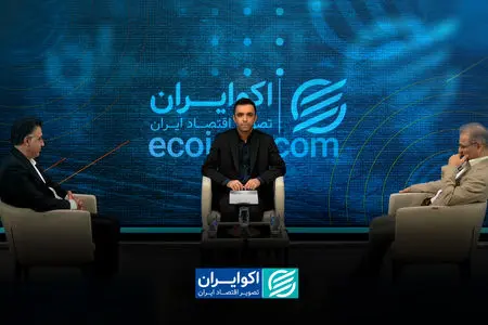 آیا بانک مرکزی باید به اصلاح نرخ بهره تن دهد؟
