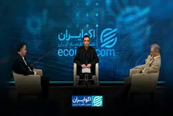 آیا بانک مرکزی باید به اصلاح نرخ بهره تن دهد؟