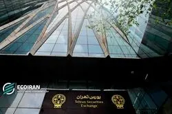 خروج 4.3 همت نقدینگی/ برتری فروشندگان در معاملات امروز بورس