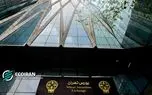 خروج 4.3 همت نقدینگی/ برتری فروشندگان در معاملات امروز بورس