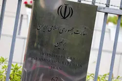  کنایه تند سفارت ایران به وزیر خارجه آلمان / از واژه «باید» استفاده نکنید