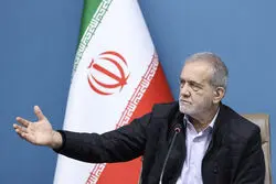 پزشکیان: آسیب‌شناسی امنیتی جنگ اخیر ضروری است