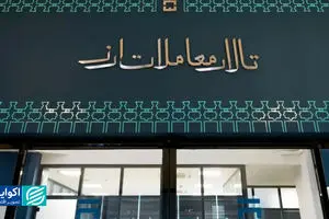 تالار دوم ارز توافقی؛ کدام صنایع و شرکت‌های بورسی بیشتر سود می‌برند؟