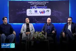 تاب آوری سیستم های IT