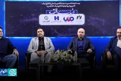 تاب آوری سیستم های IT